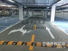 蘇州畫(huà)停車位單位,蘇州飛揚(yáng)市政車位劃線項(xiàng)目