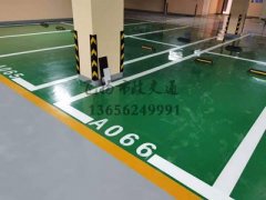 蘇州車位劃線項(xiàng)目，蘇州飛揚(yáng)交通設(shè)施廠家