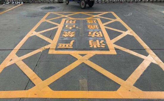 江蘇徐州消防通道地面劃線該誰畫？