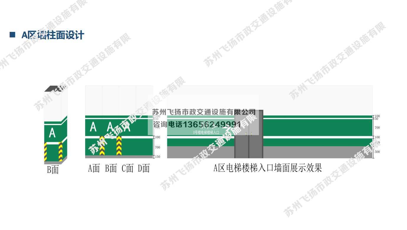 蘇州地下停車場燈箱設計規(guī)范，停車場的結構設計都要考慮什么？
