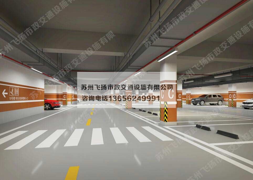 道路劃線，車位劃線，停車位劃線