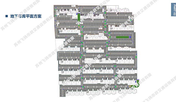 地下停車場設(shè)計(jì)要求？地下車庫設(shè)計(jì)中的一些注意事項(xiàng)？