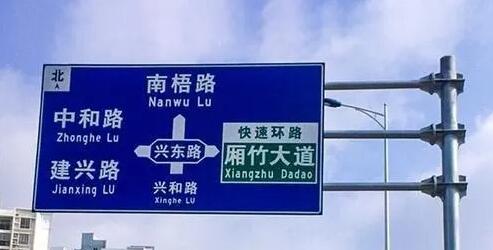 蘇州交通標識牌一般選用什么材質(zhì)？為什么它的質(zhì)量有這么好的？
