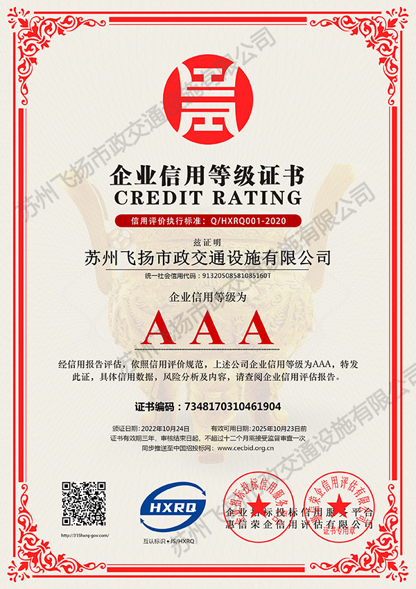 道路劃線，車位劃線，停車位劃線