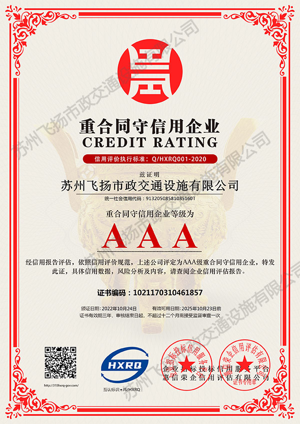 道路劃線，車位劃線，停車位劃線
