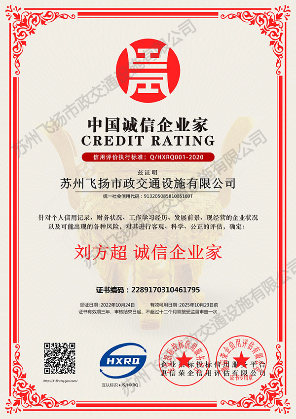 道路劃線，車位劃線，停車位劃線